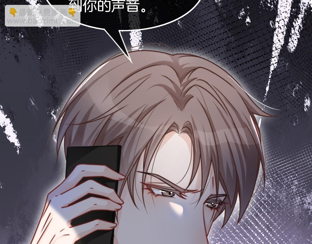 第118话 大吃飞醋8