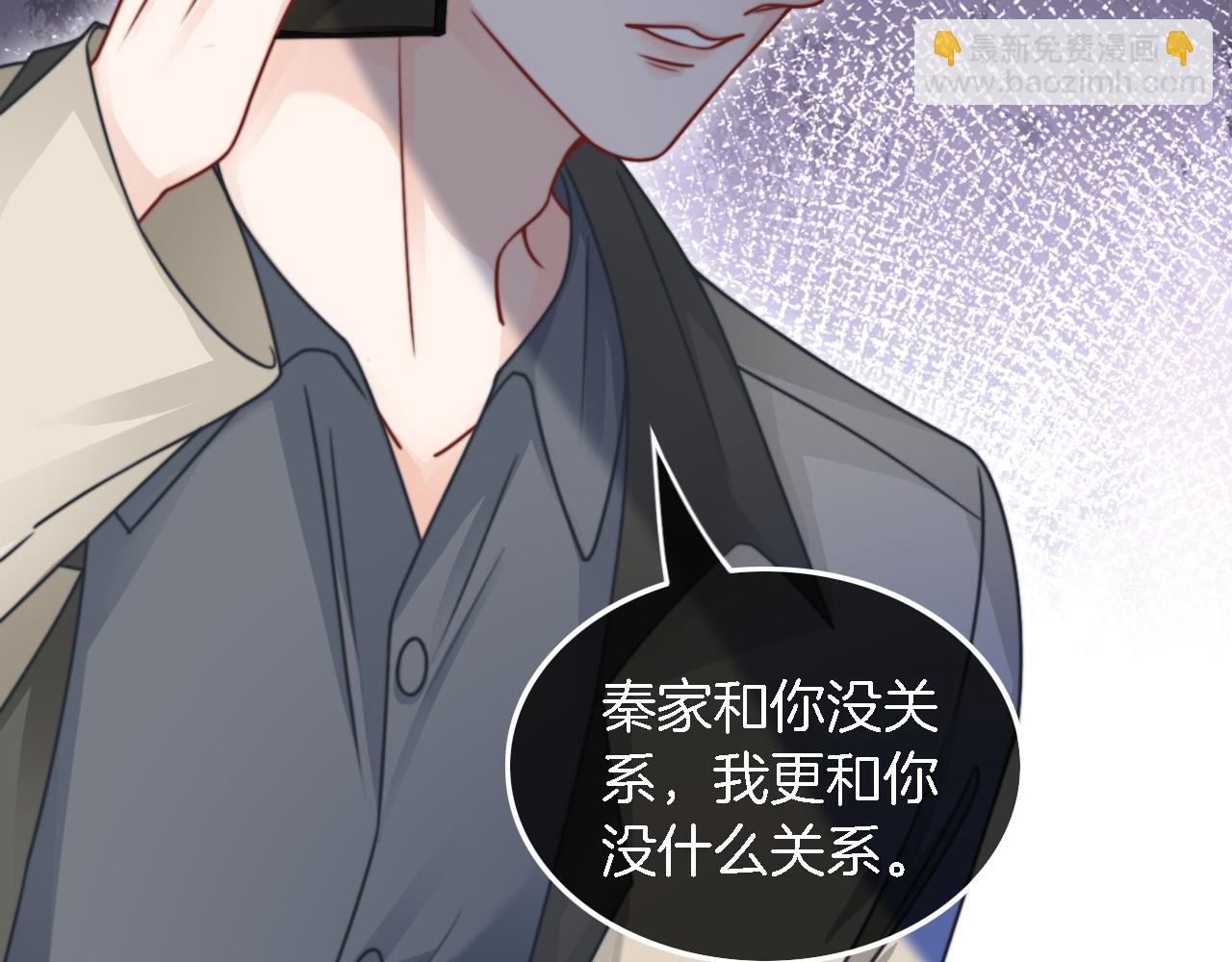 第118话 大吃飞醋9