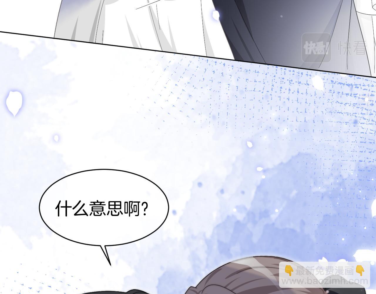 第119话 发糖~11