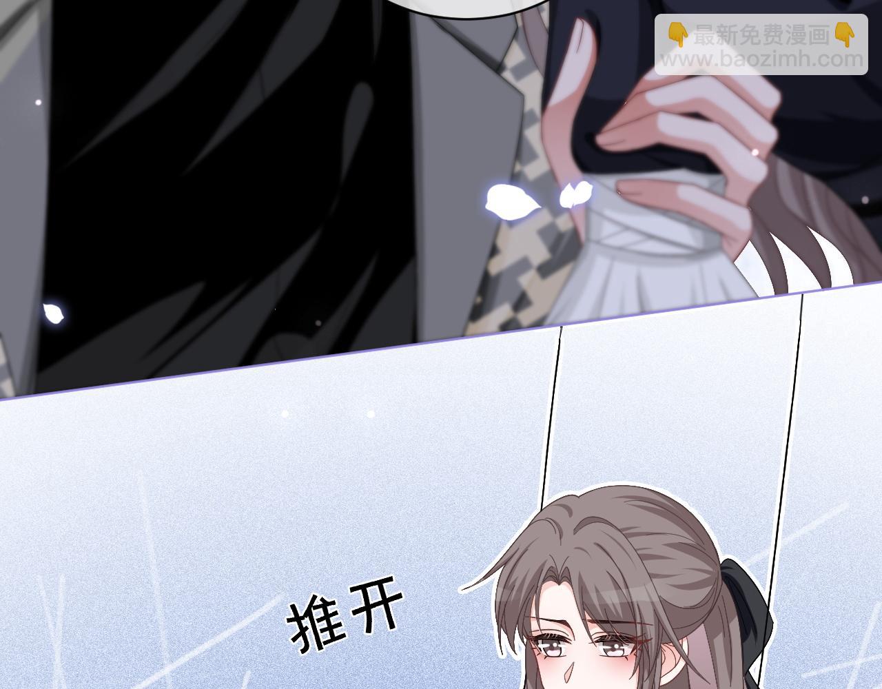 第119话 发糖~13