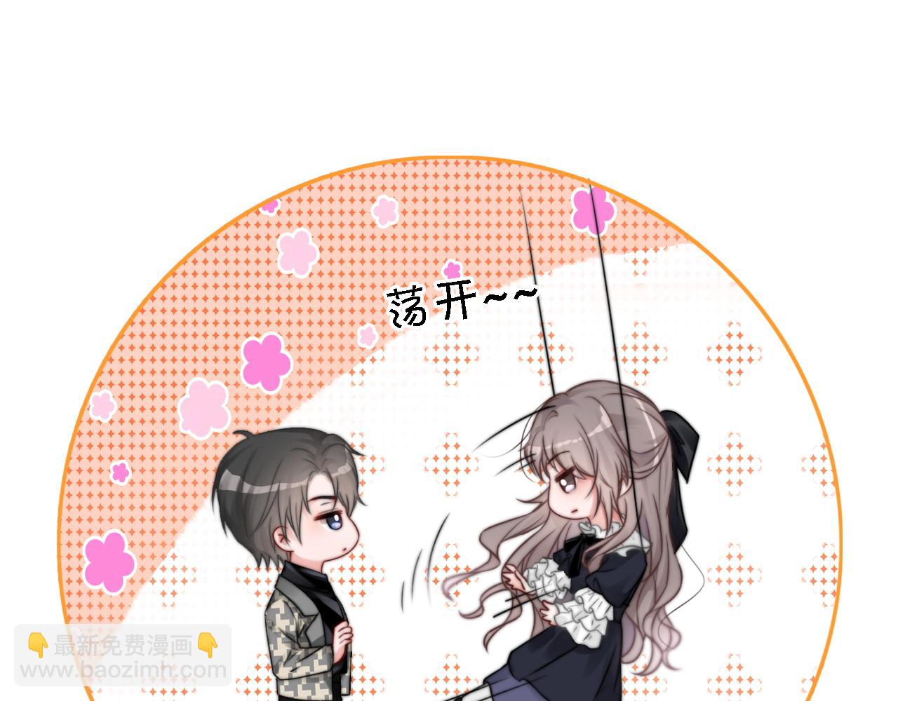 第119话 发糖~16