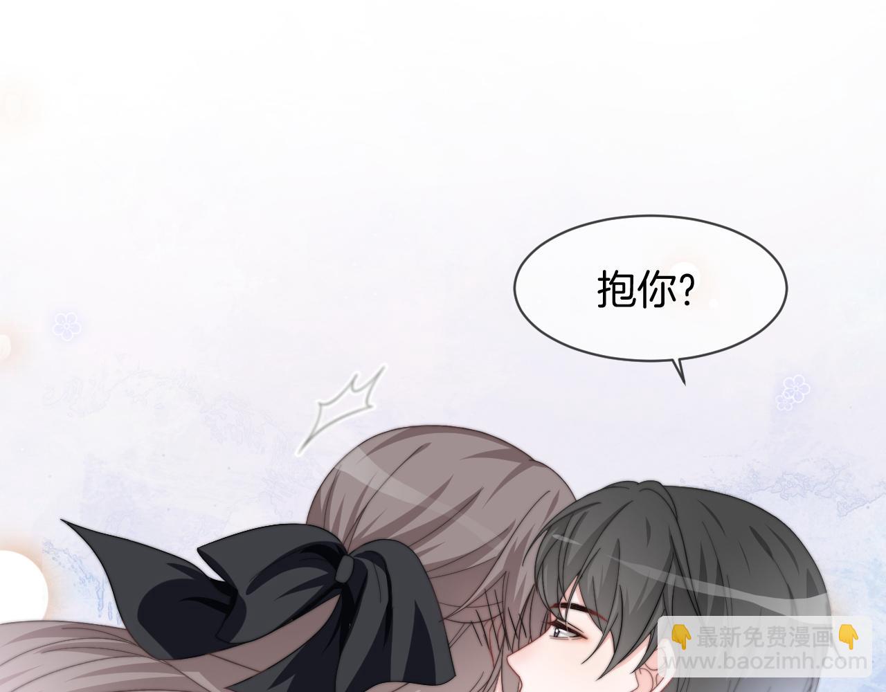第119话 发糖~25