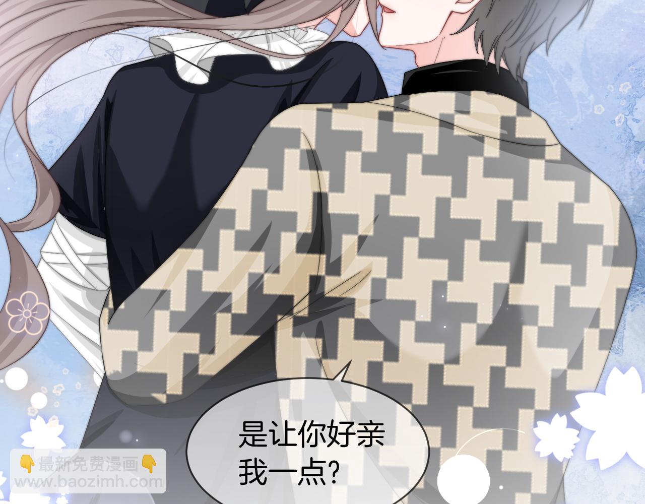 第119话 发糖~26