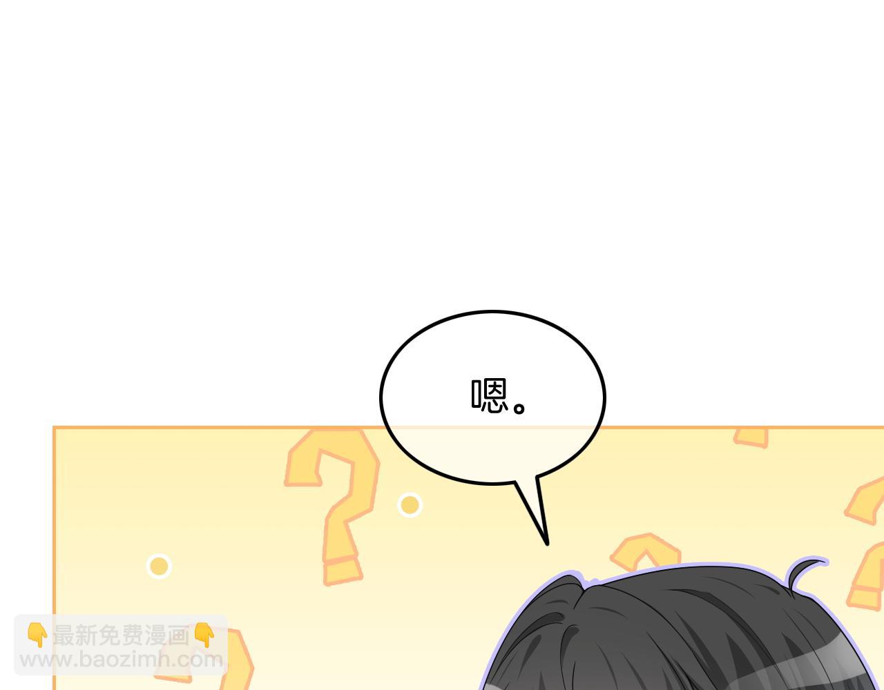 第119话 发糖~36