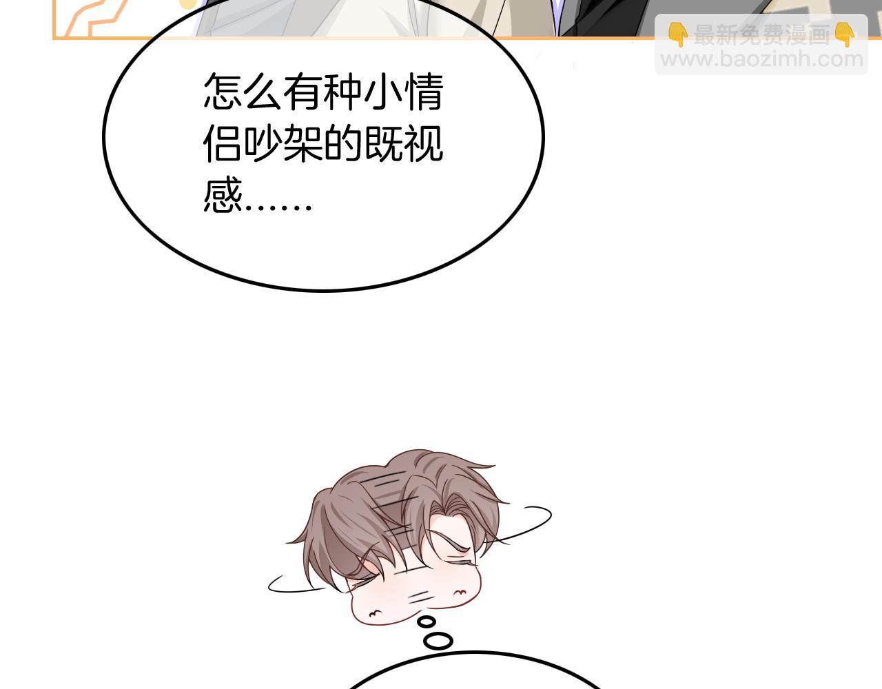 第119话 发糖~38