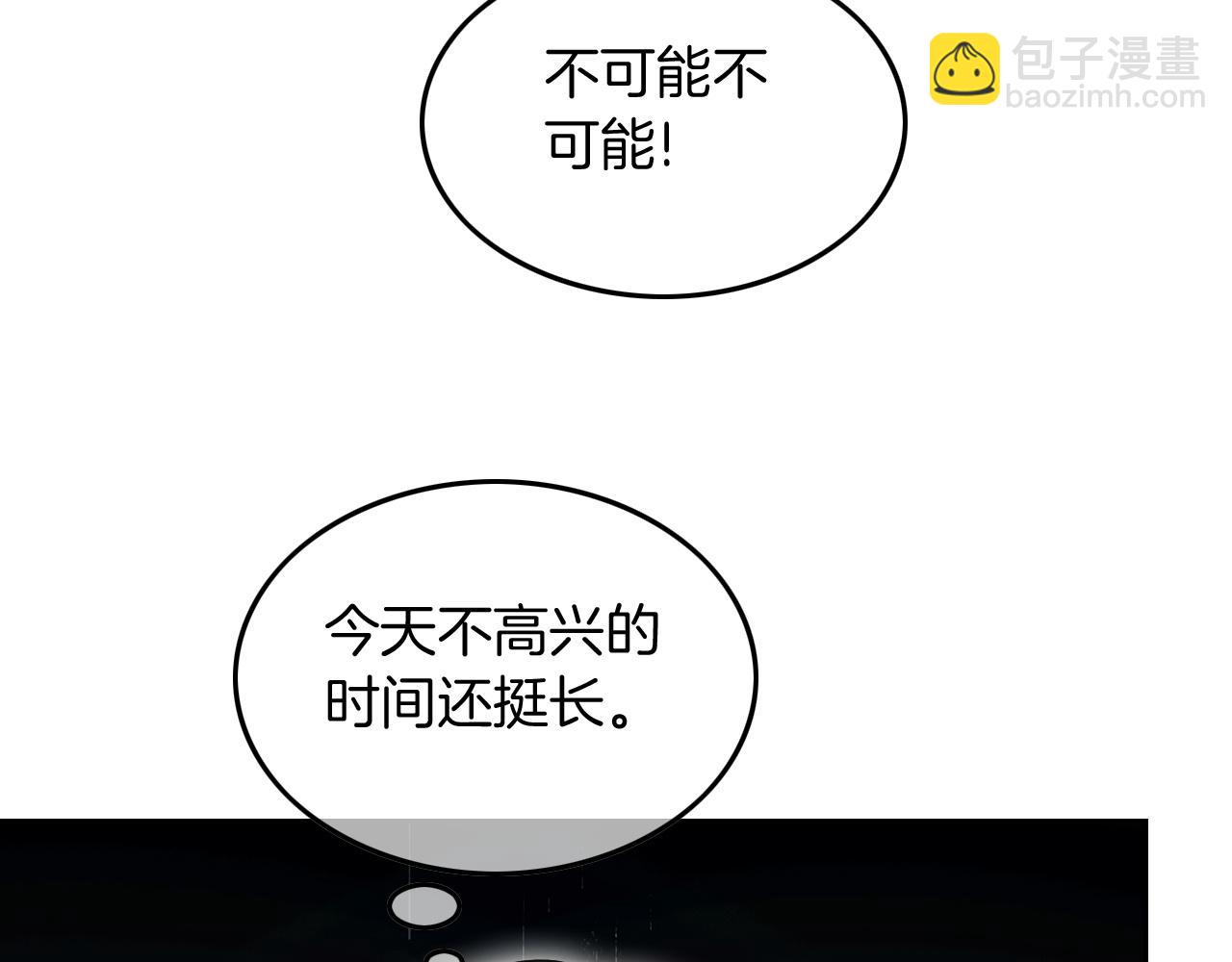 第119话 发糖~39