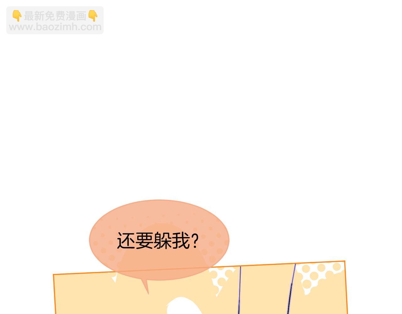 第119话 发糖~4