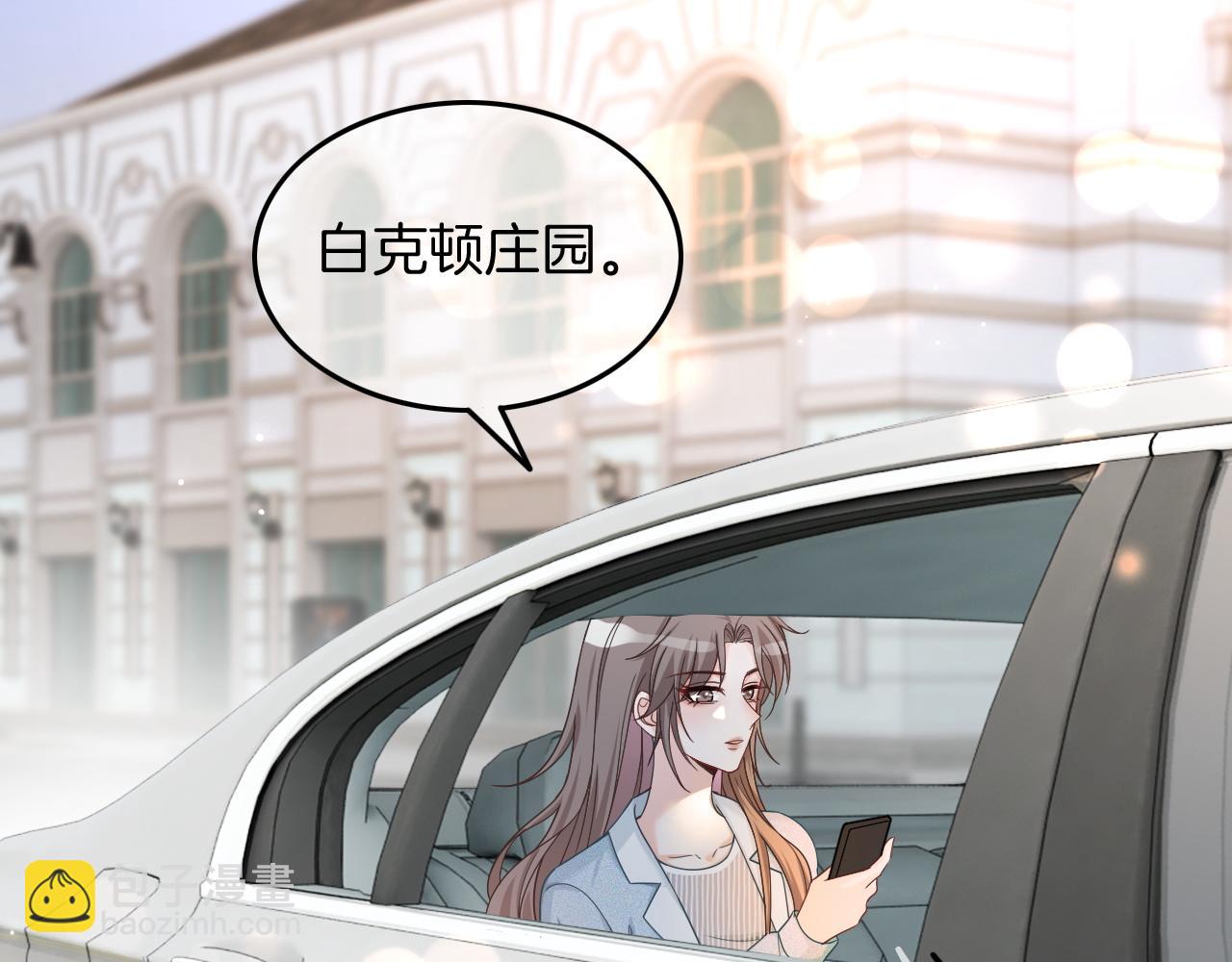 第119话 发糖~42