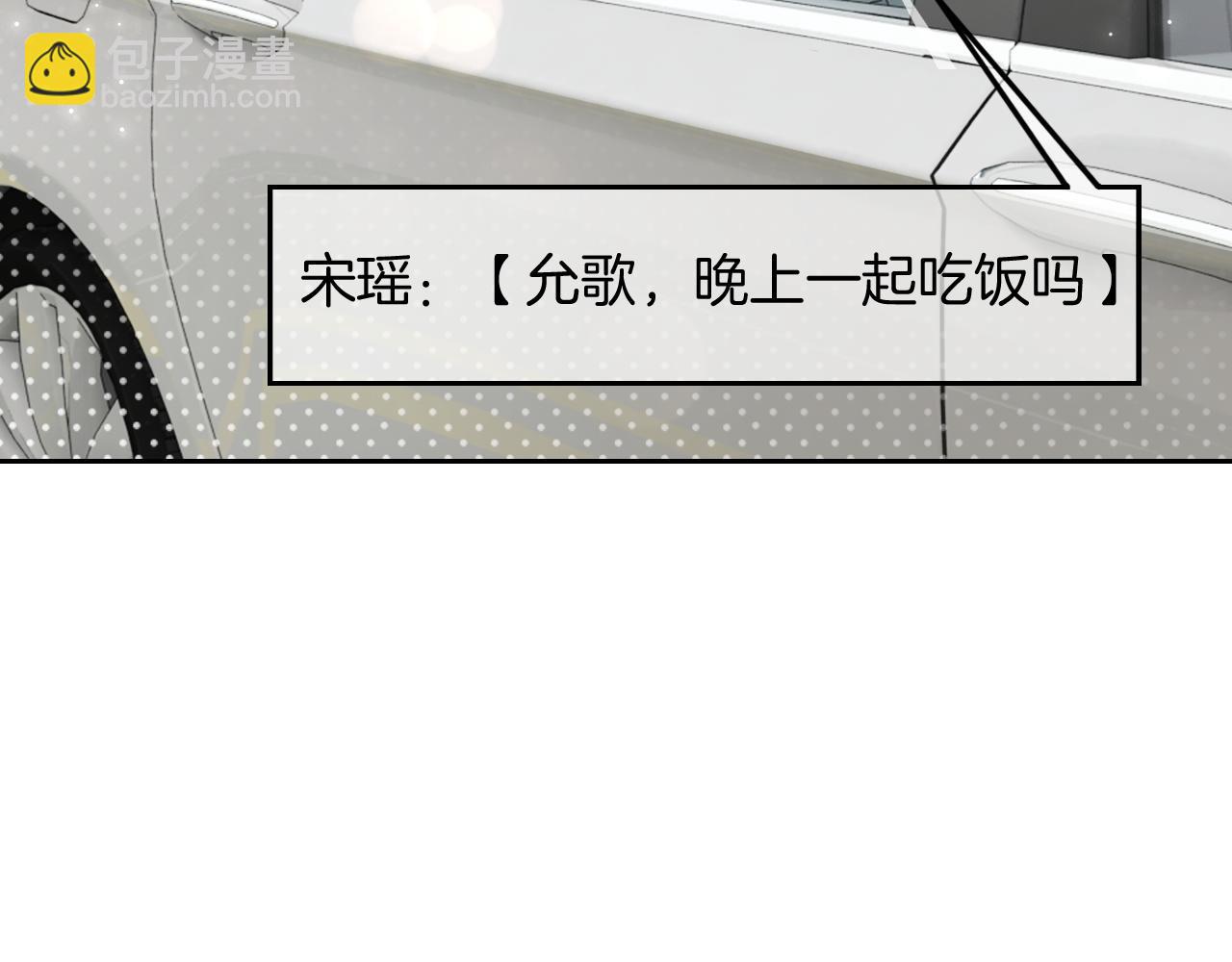 第119话 发糖~43