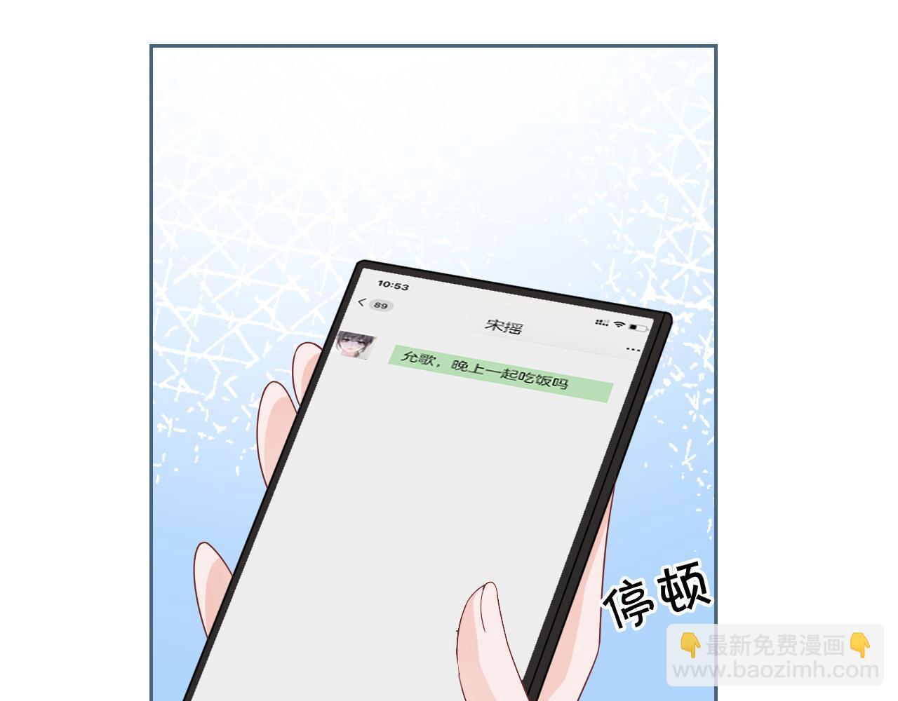 第119话 发糖~44