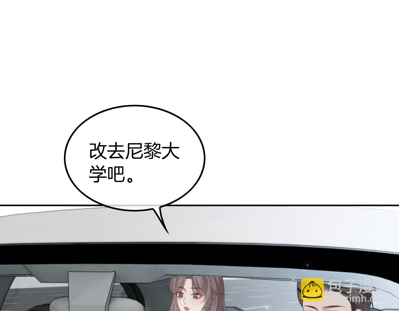 第119话 发糖~46