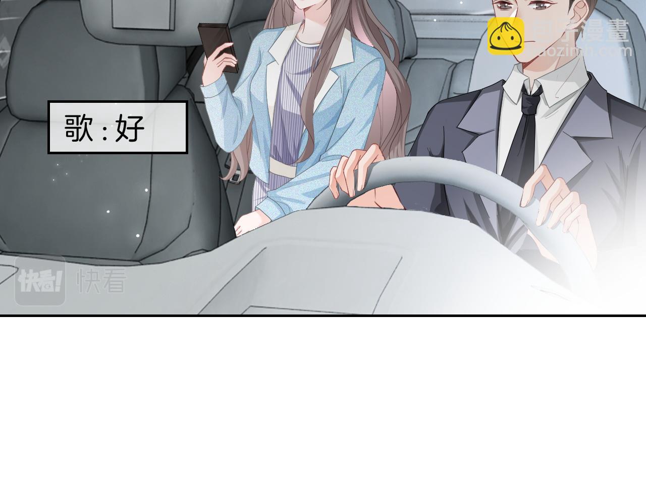 第119话 发糖~47