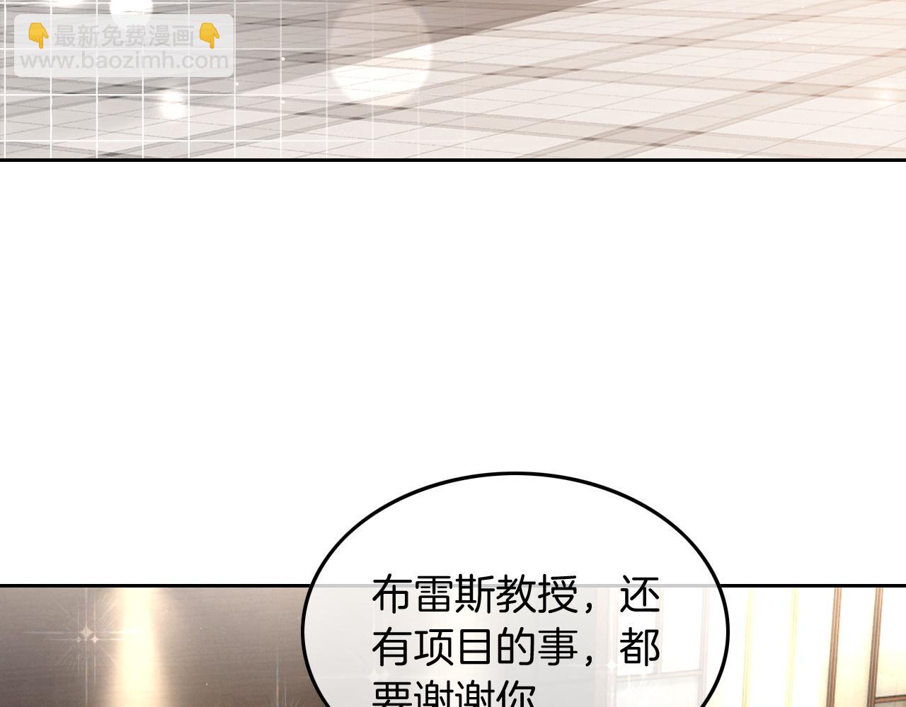 第119话 发糖~54