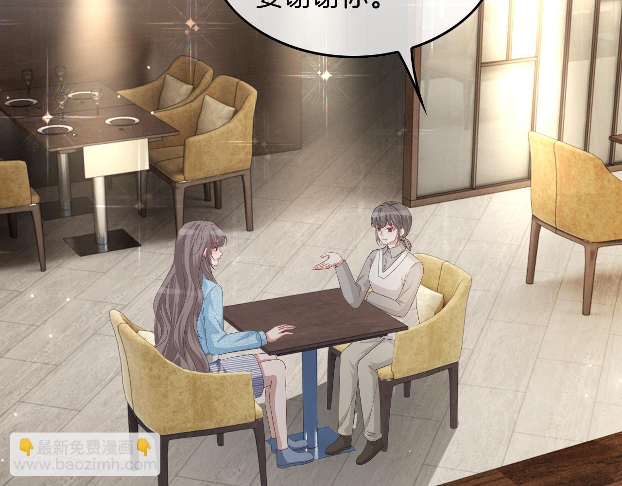 第119话 发糖~55