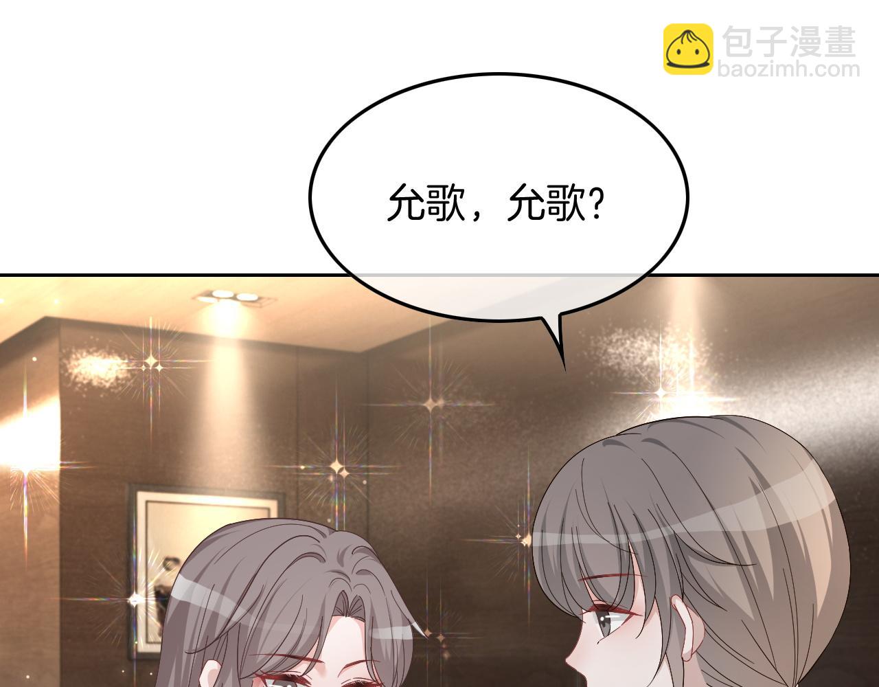 第119话 发糖~57