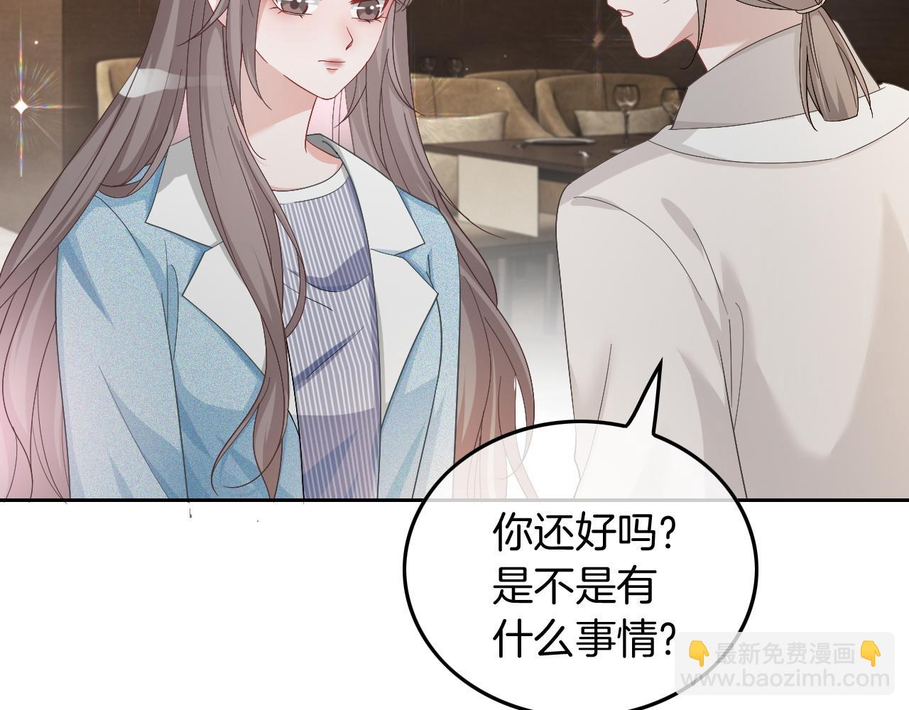 第119话 发糖~58