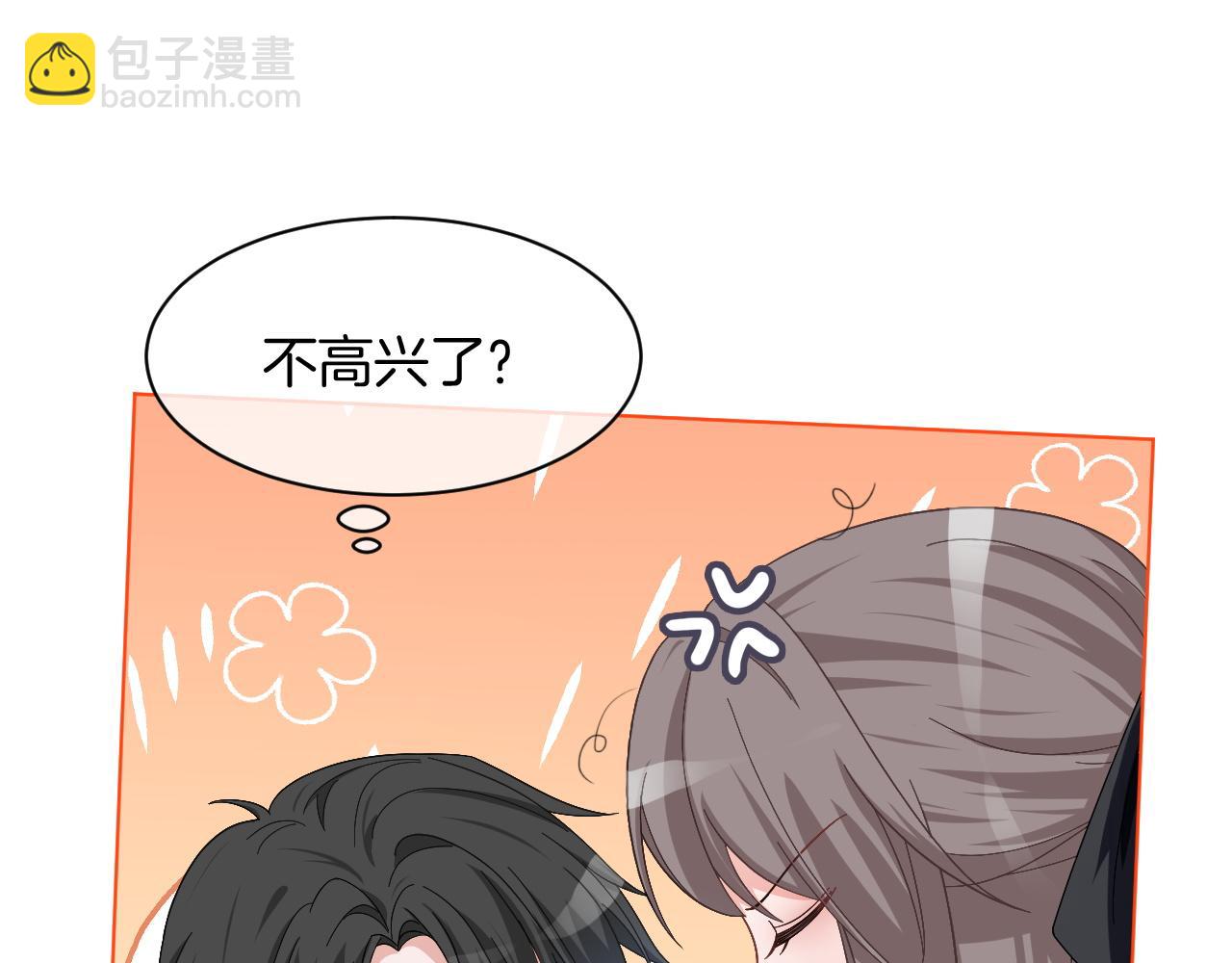 第119话 发糖~6
