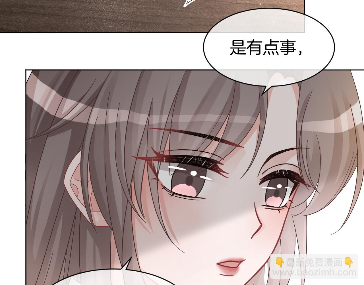 第119话 发糖~61