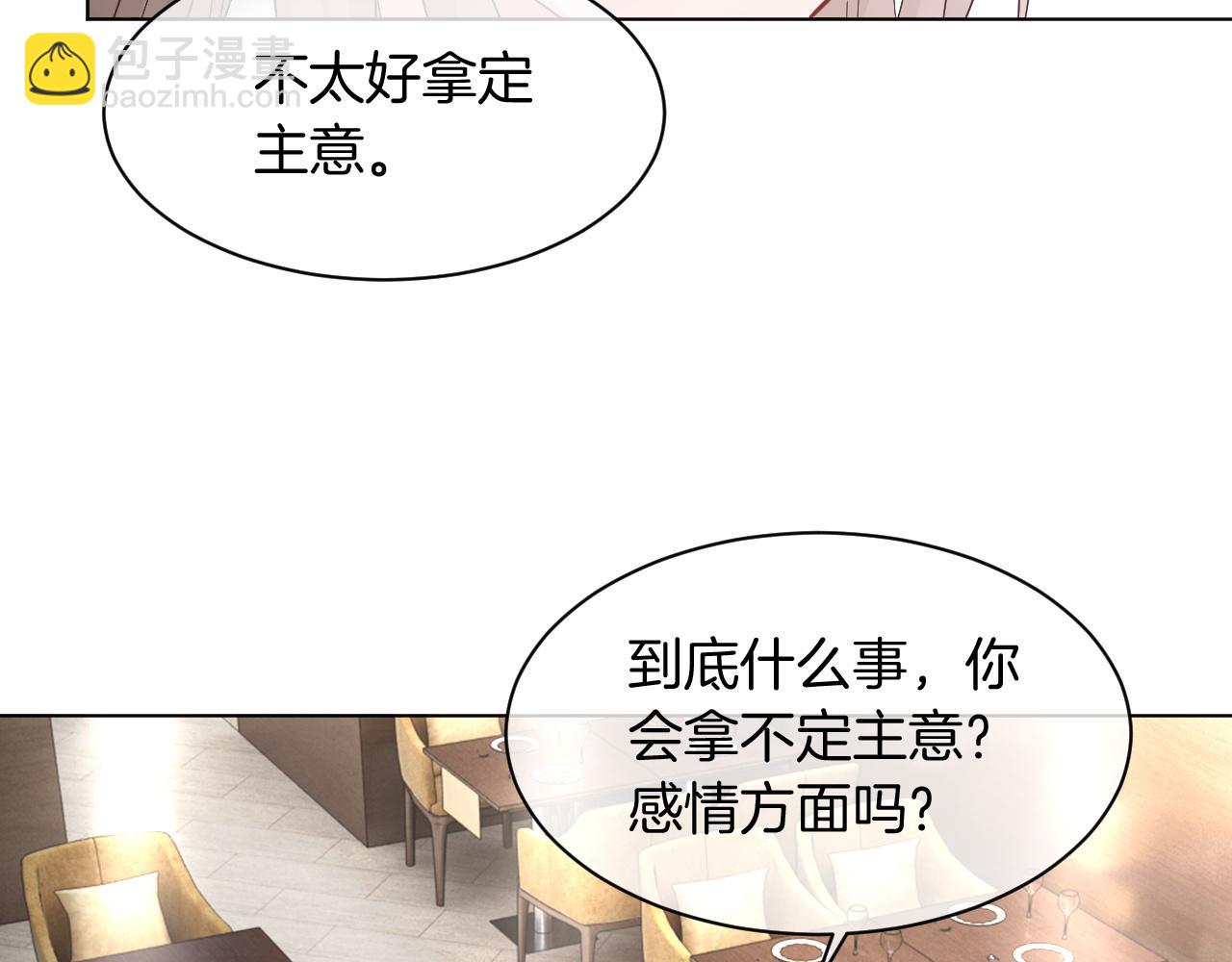 第119话 发糖~62