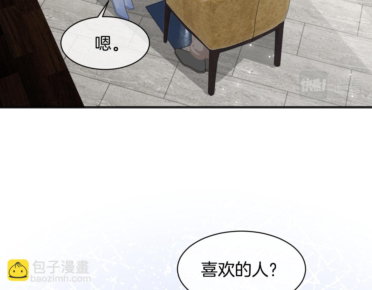 第119话 发糖~64