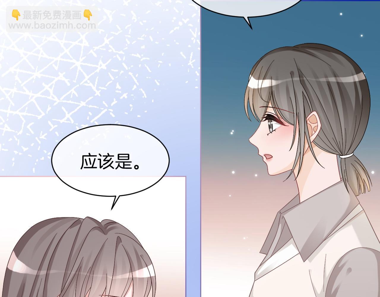 第119话 发糖~65