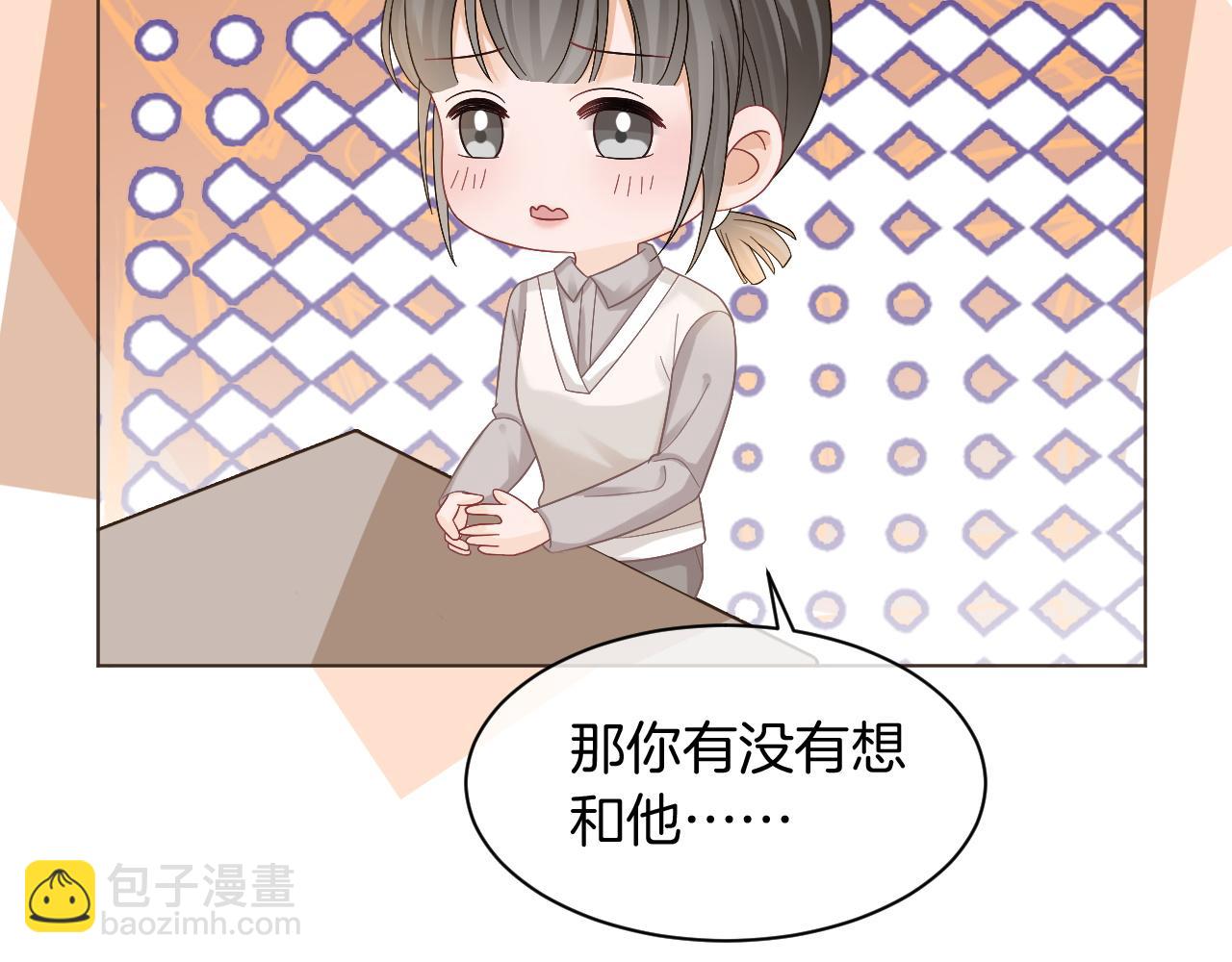第119话 发糖~68