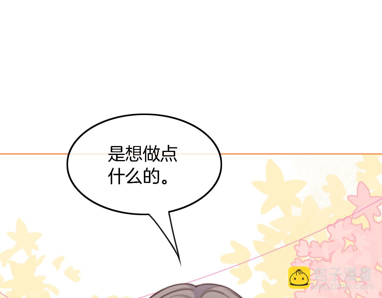 第119话 发糖~70