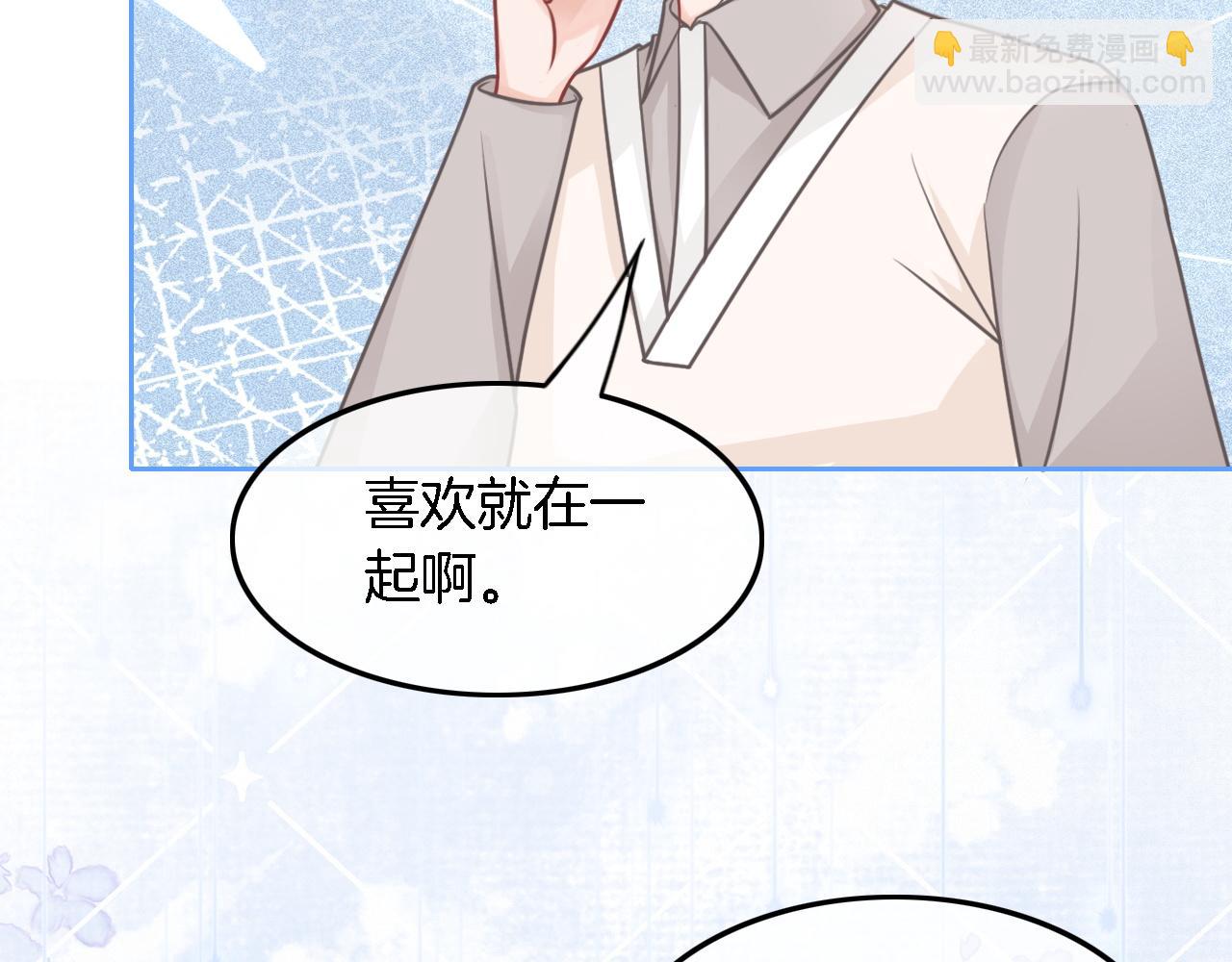 第119话 发糖~74