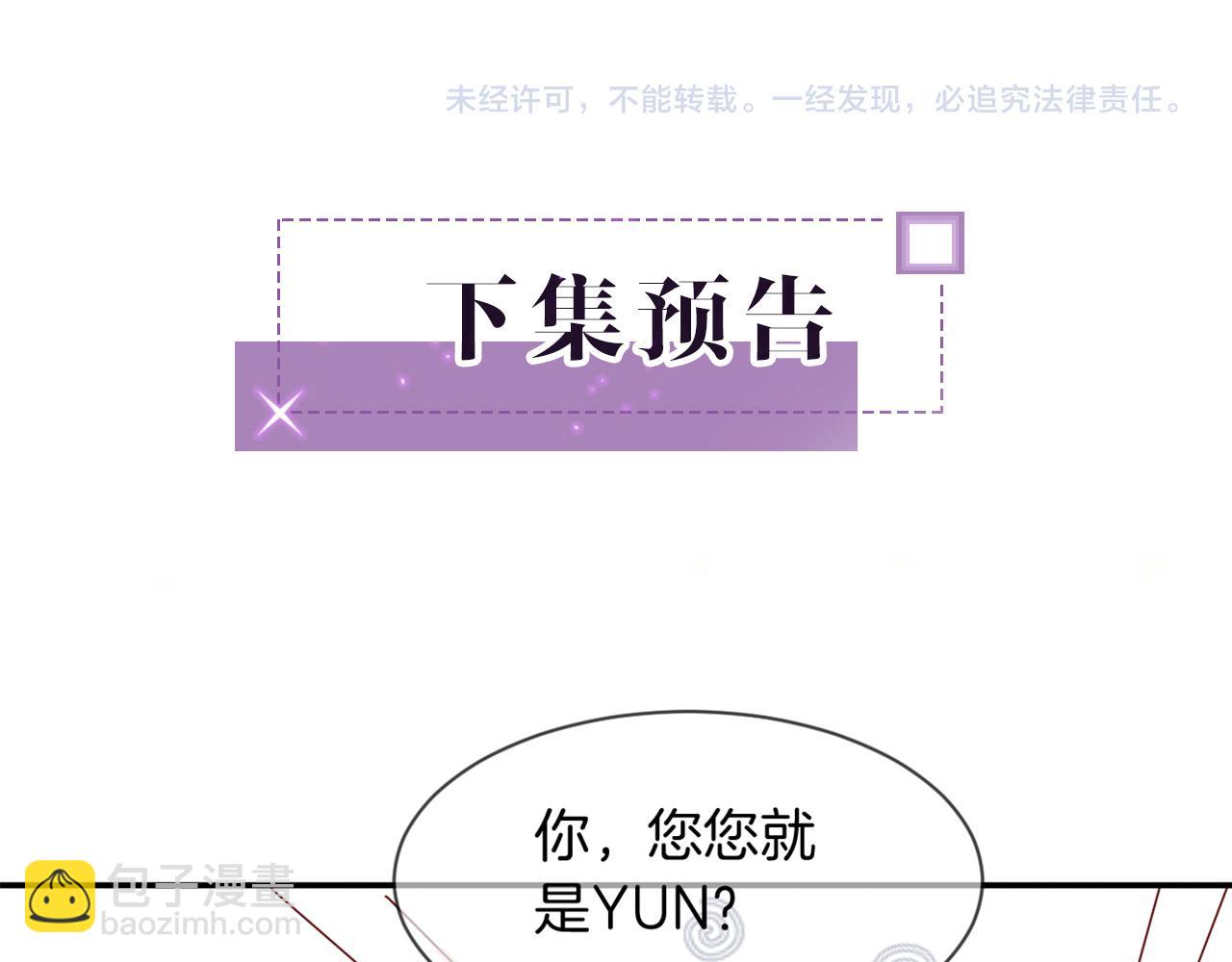 第119话 发糖~81