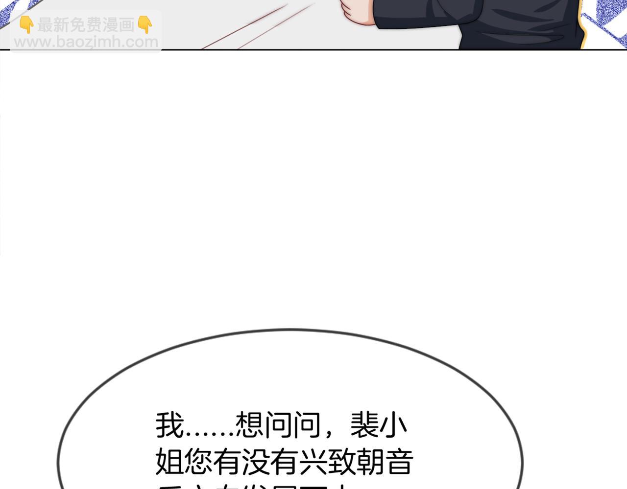 第119话 发糖~83