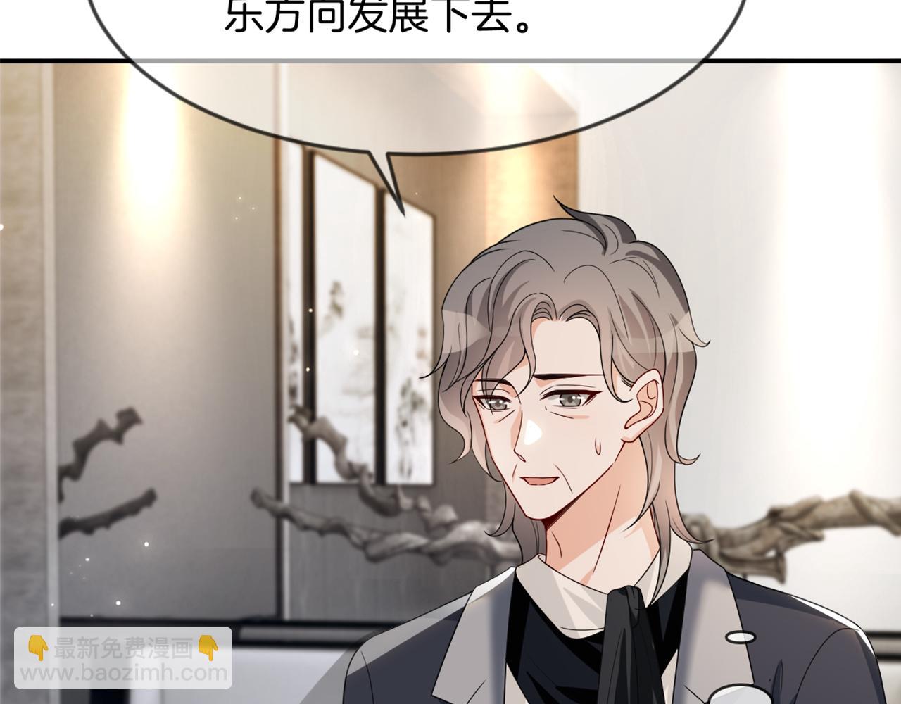 第119话 发糖~84
