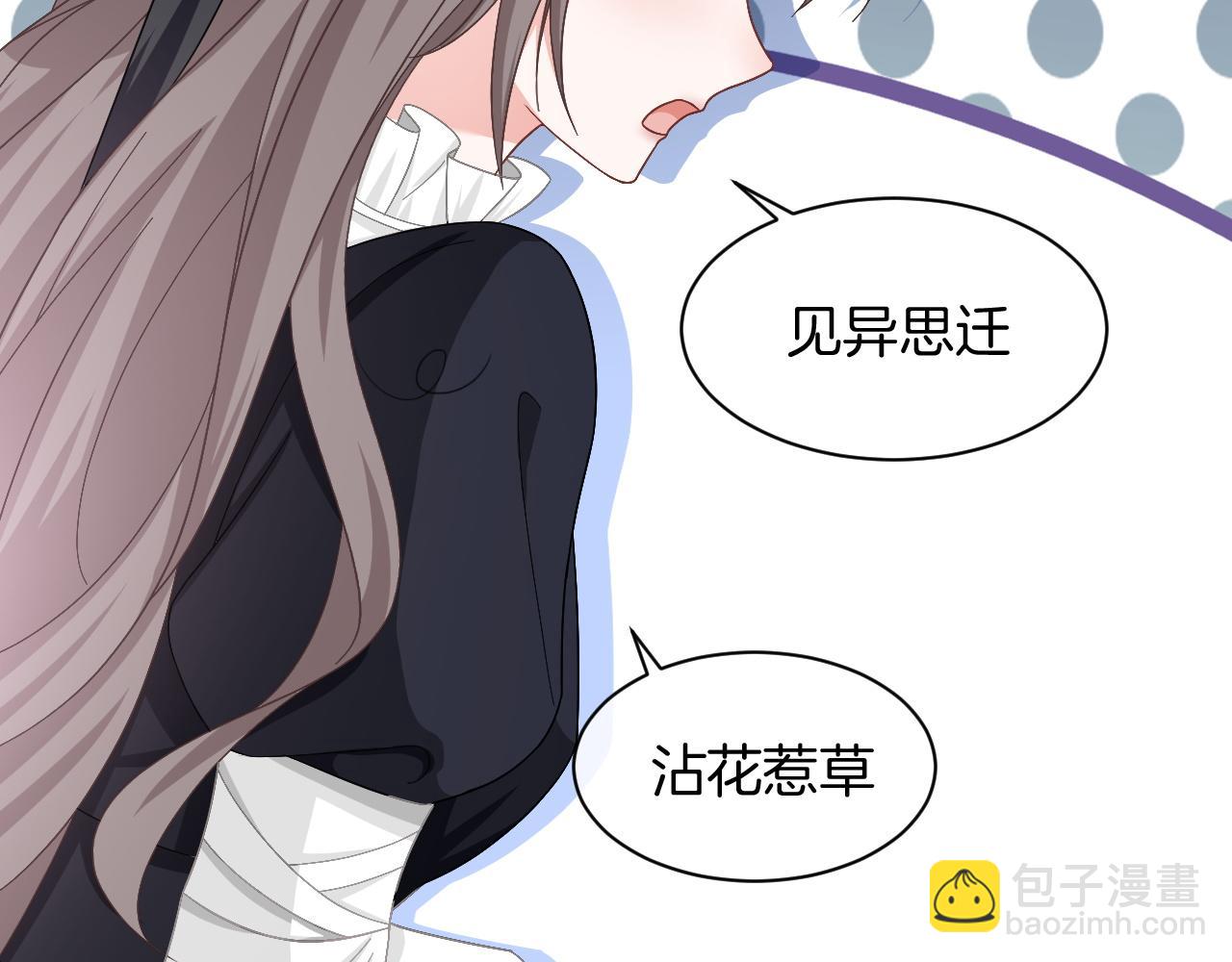 第119话 发糖~9