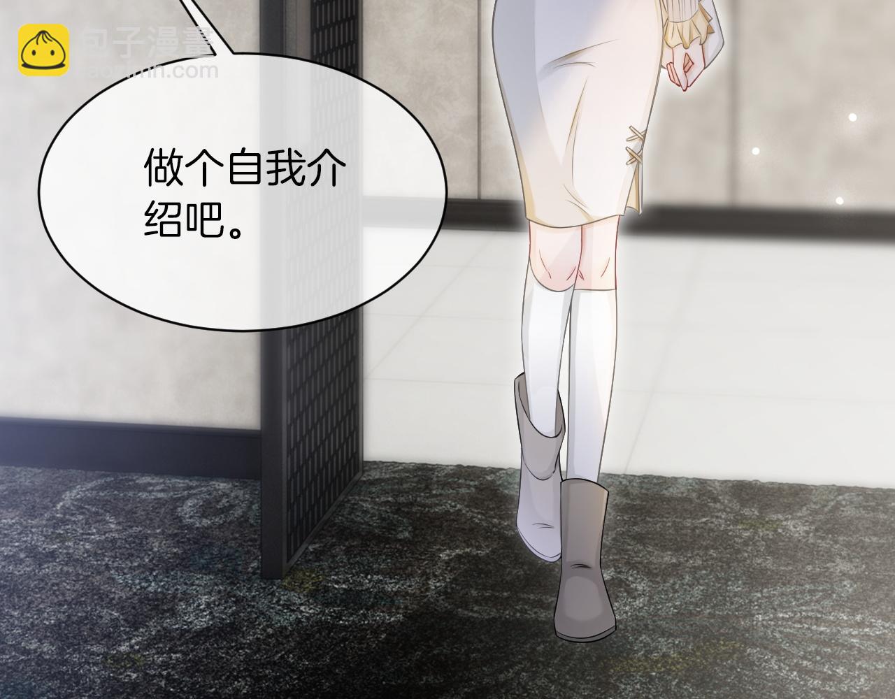 第123话 成功晋级16