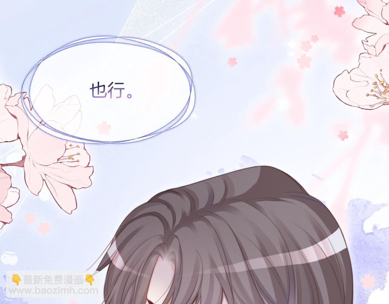 第123话 成功晋级21