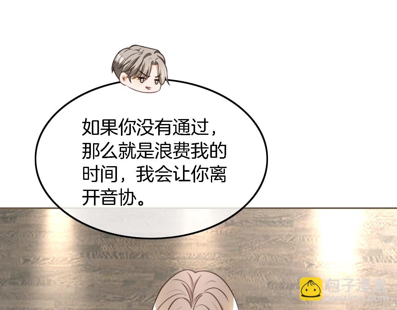 第123话 成功晋级24