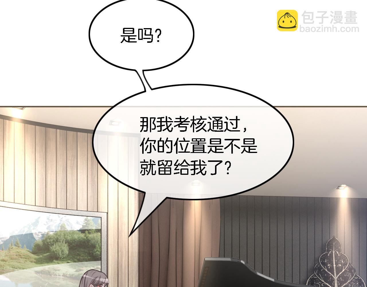 第123话 成功晋级27