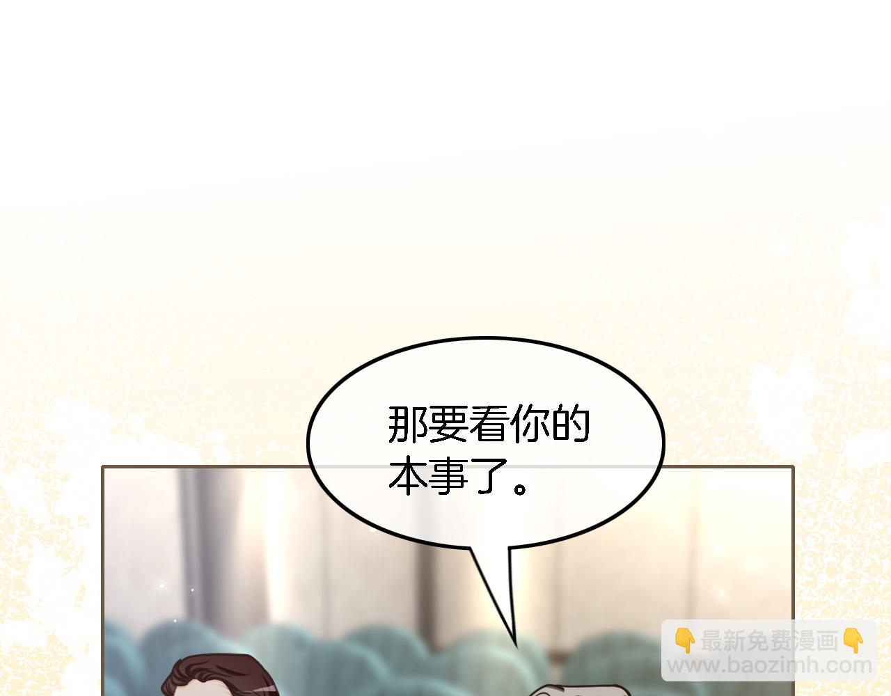第123话 成功晋级29