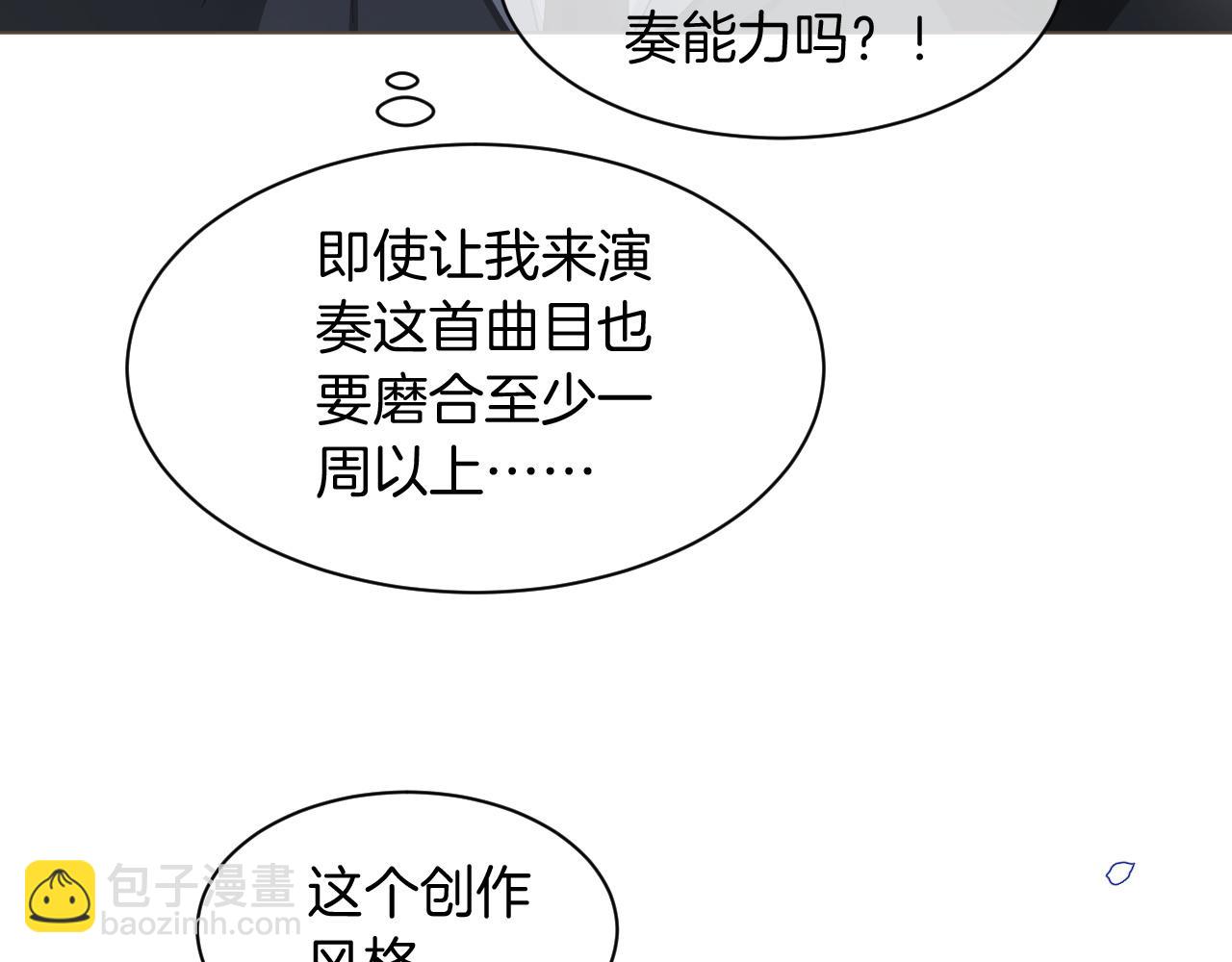 第123话 成功晋级39