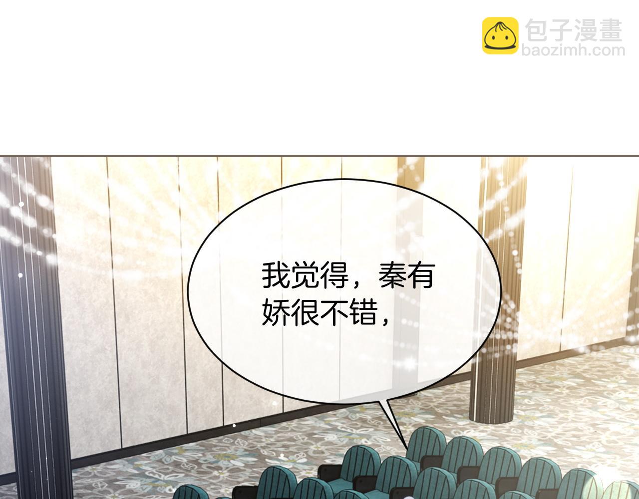 第123话 成功晋级4