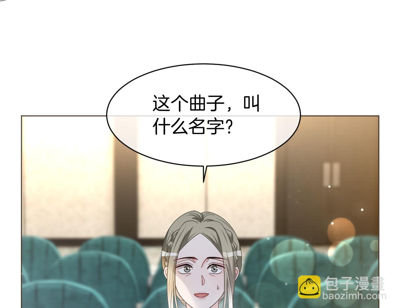 第123话 成功晋级44