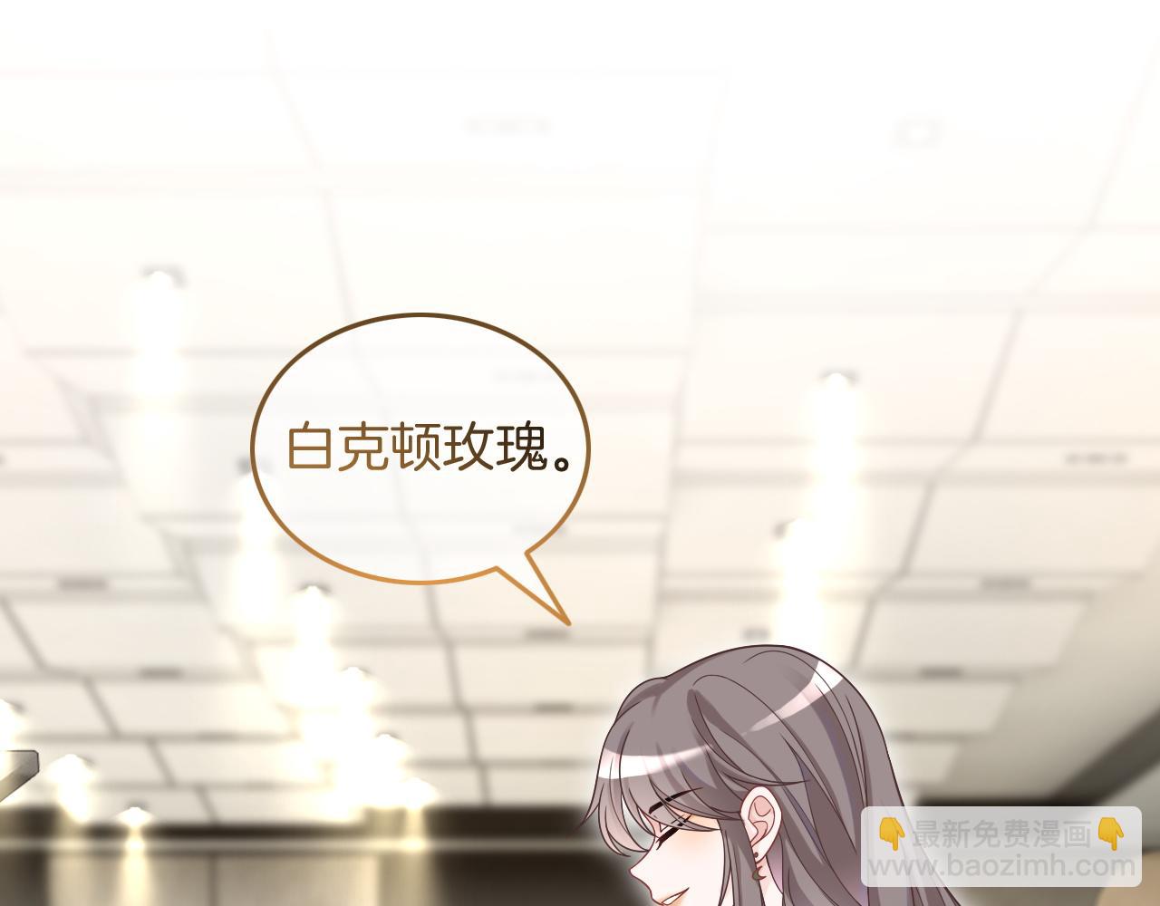 第123话 成功晋级51