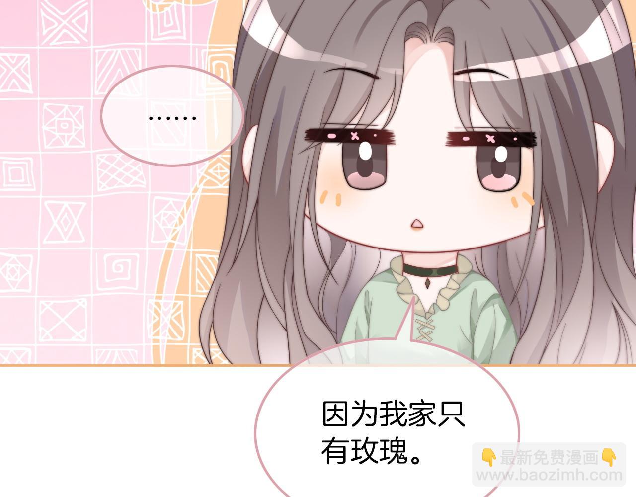 第123话 成功晋级54