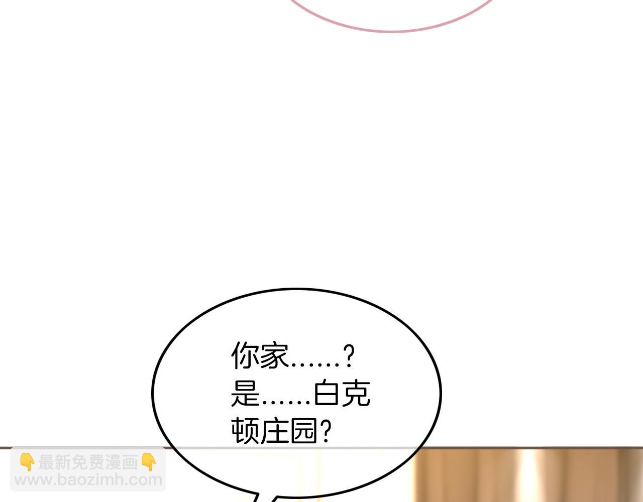 第123话 成功晋级55