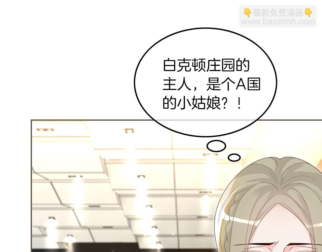第123话 成功晋级58