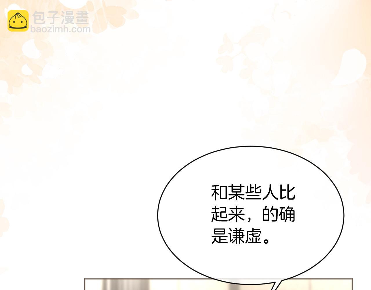 第123话 成功晋级6