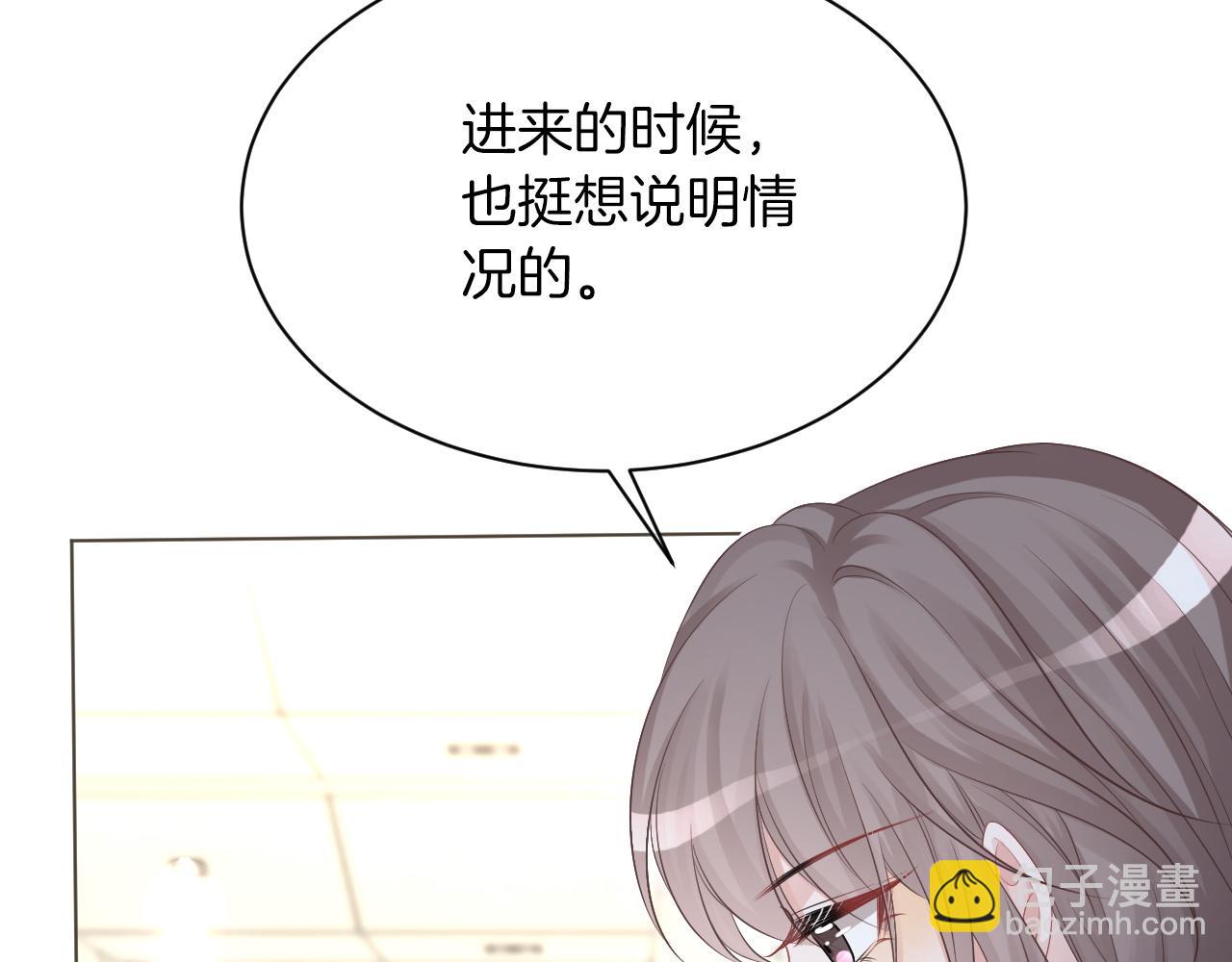 第123话 成功晋级65