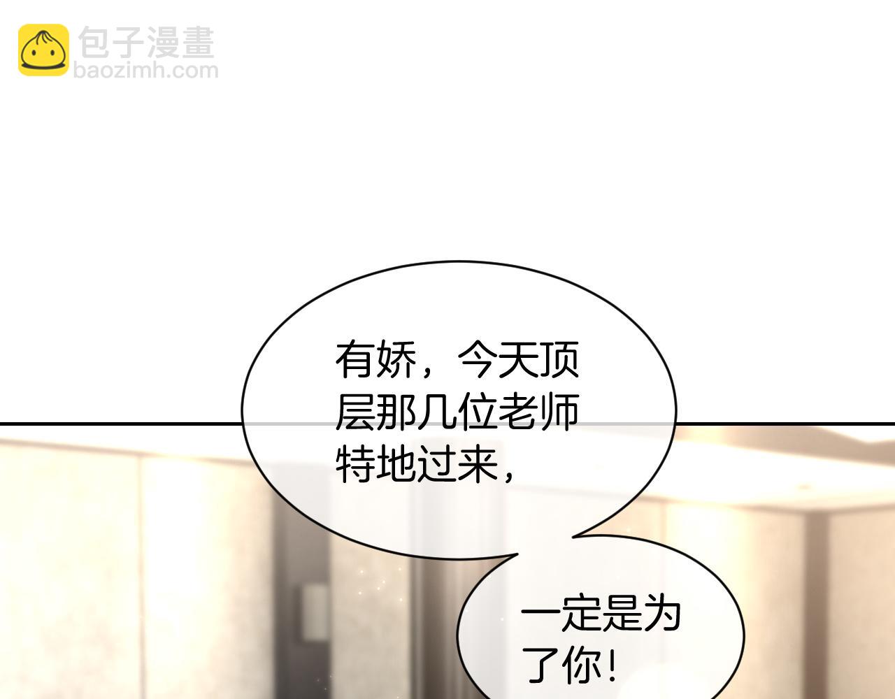 第123话 成功晋级71