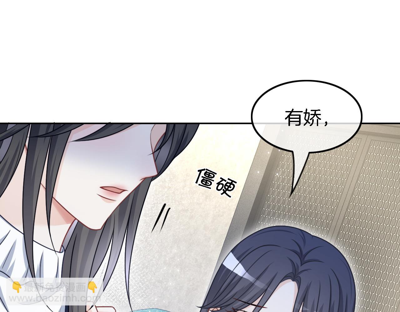第123话 成功晋级81