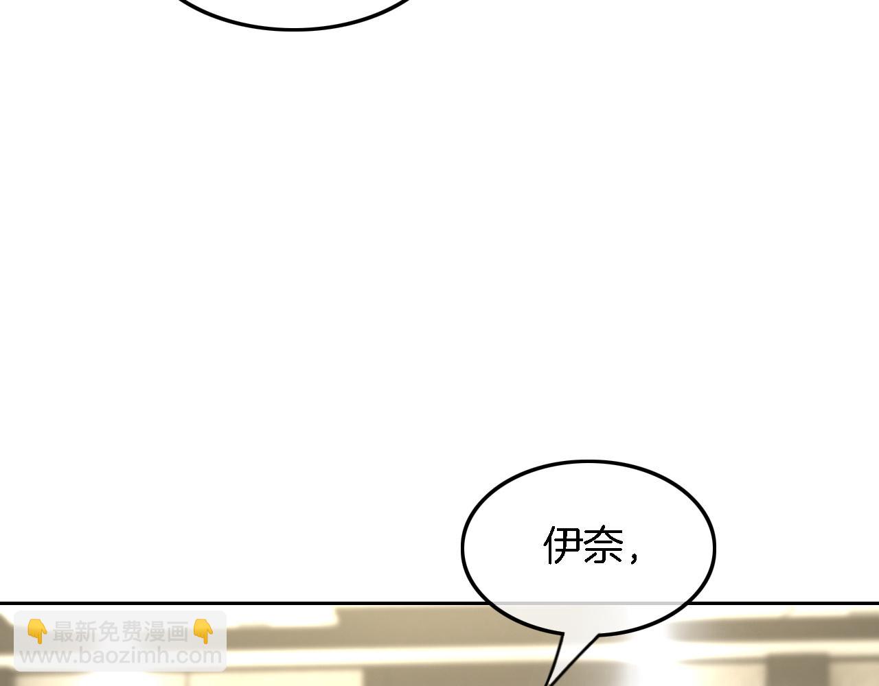 第123话 成功晋级83