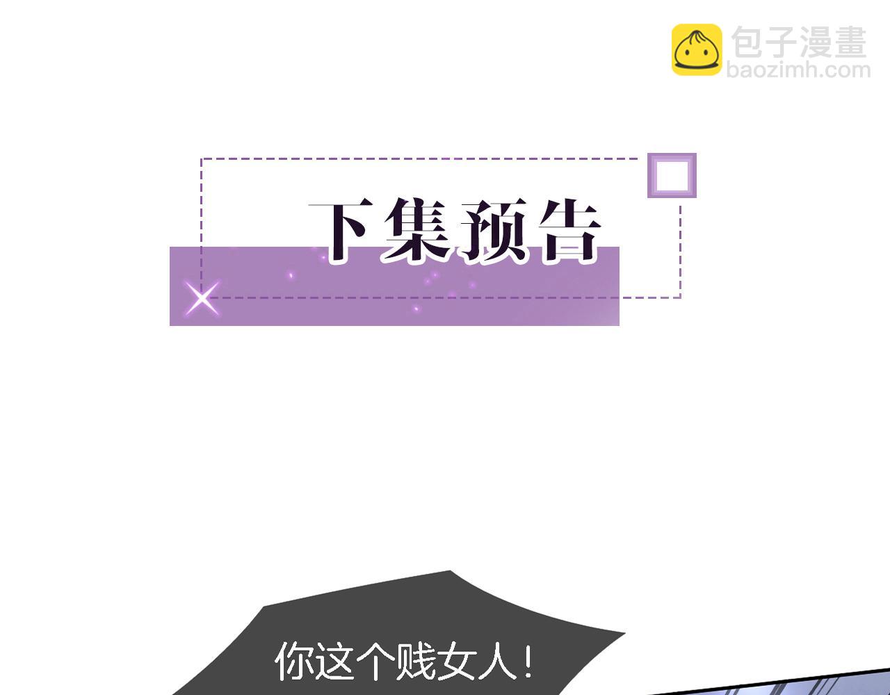 第123话 成功晋级95